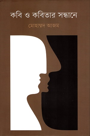 durbar_shop Books